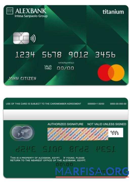 Printable Egypt Alexbank titanium mastercard sample